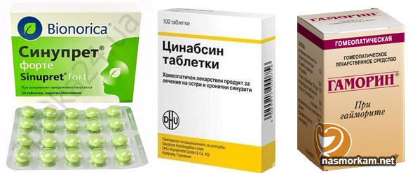 Дешевые аналоги синупрета растительного и синтетического происхождения