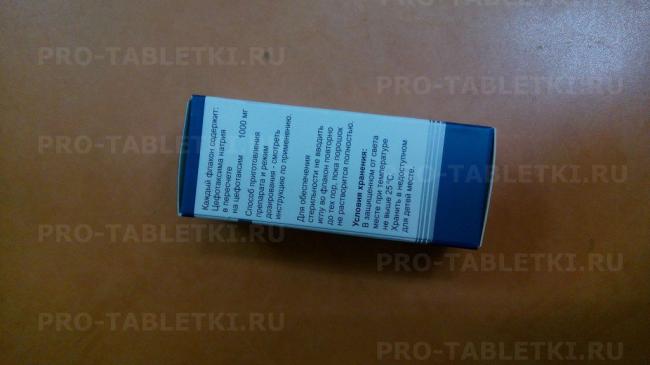 Инструкция по применению препарата цефотаксим