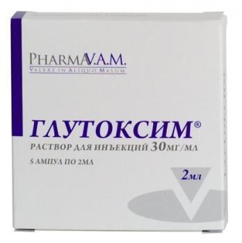 Глутоксим