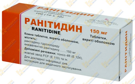 Ранитидин таблетки: инструкция, отзывы, аналоги