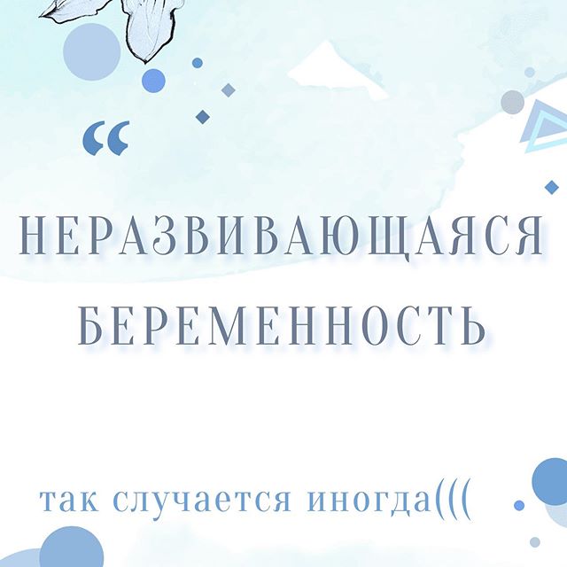 25 признаков беременности