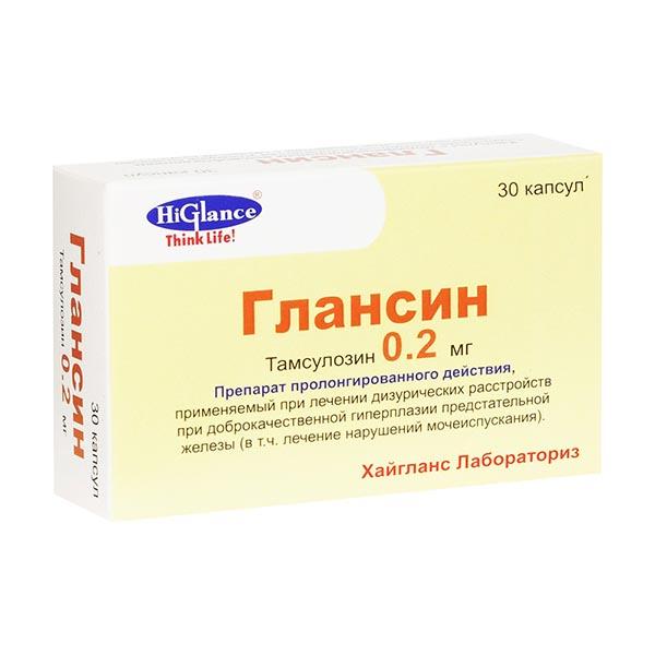Глансин