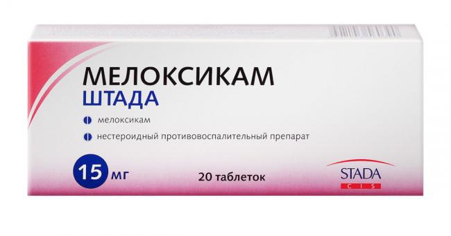 Миликсол: состав, показания, дозировка, побочные эффекты