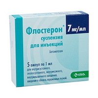 Флостерон, уколы