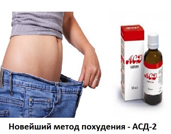 Фракция асд 2 при туберкулезе
