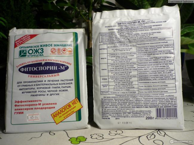 «фитоспорин-м»: описание, рекомендованные способы применения и дозировка