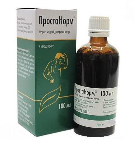 Леспенефрил