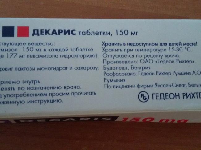 Декарис - инструкция по применению, аналоги, отзывы, цена