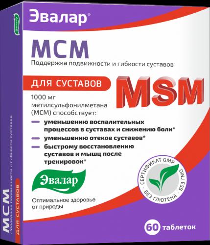 Глюкозамин хондроитин мсм: свойства и применение