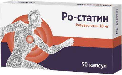 Все, что нужно знать о статинах или эти почти волшебные таблетки