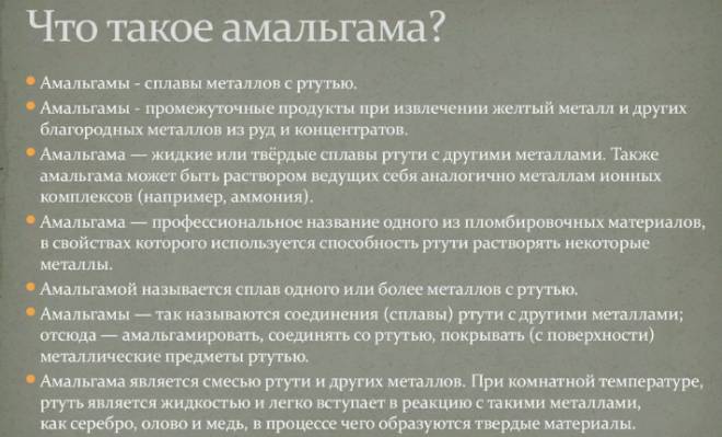 Куда выбросить энергосберегающую лампочку?