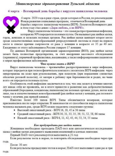 Инфильтративный туберкулез легких: причины, симптомы, диагностика и особенности лечения