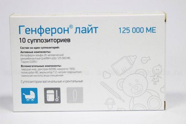 свечи генферон грудничку