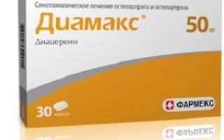 Аналоги капсул артрокер