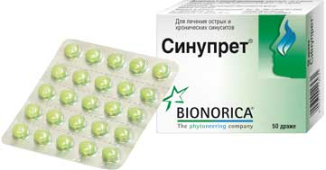 Синупрет таблетки: инструкция по применению, отзывы