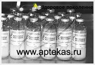 Перфторан