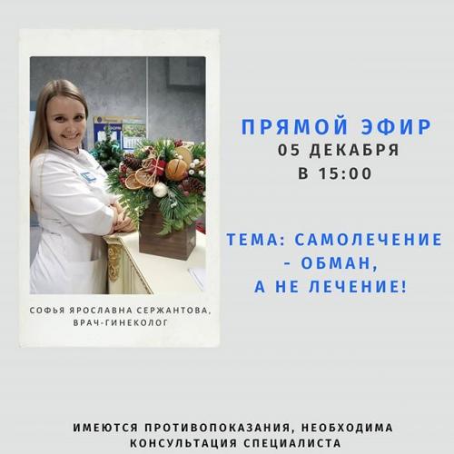 Причины появления желтых выделений с неприятным запахом у женщин