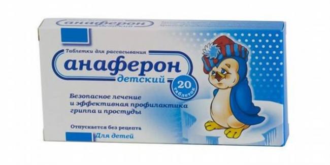 Аналог таблеток амизон