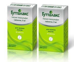 Гутталакс ЭкспрессГутталакс Экспресс