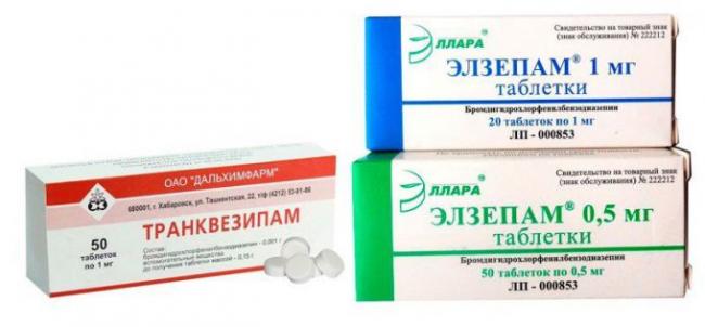 Элзепам инструкция по применению.