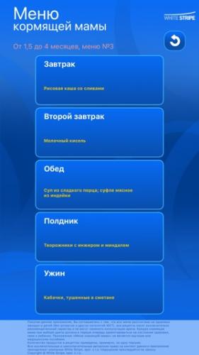 Диета кормящей мамы при коликах у новорожденного