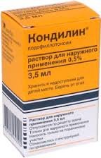Кондилин - реальные отзывы принимавших, возможные побочные эффекты и аналоги