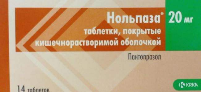 Таблетки париет: инструкция, цены, аналоги, отзывы