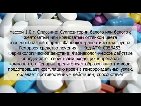 Отзывы о препарате гепазолон