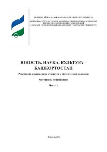 Бактерии как причина инфекционных заболеваний человека