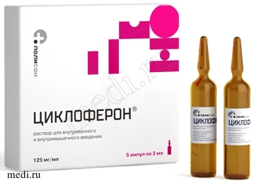 Инструкция по применению уколов мексикор