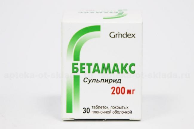 Бетамакс - инструкция и цена