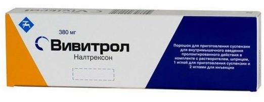 Метадоксил: состав, показания и противопоказания, дозировка