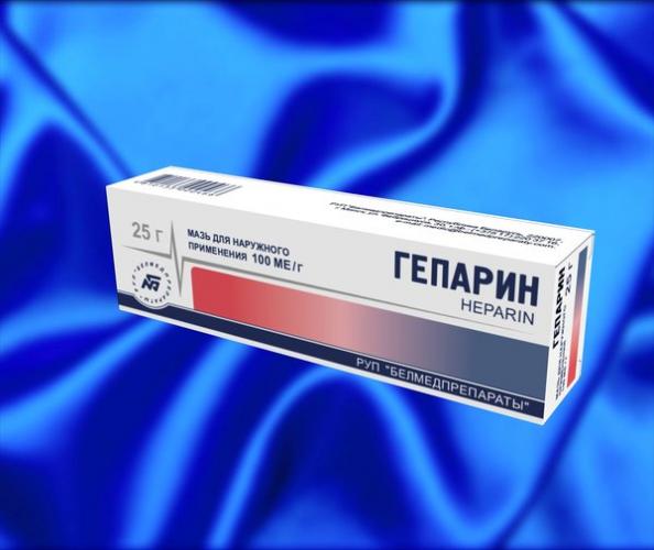 Гепариновая мазь