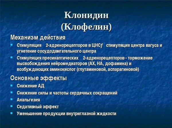 Кефзол