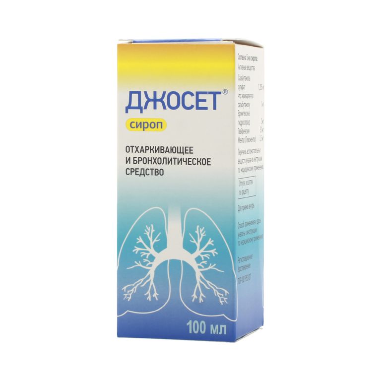 «джосет» - эффективный помощник от кашля