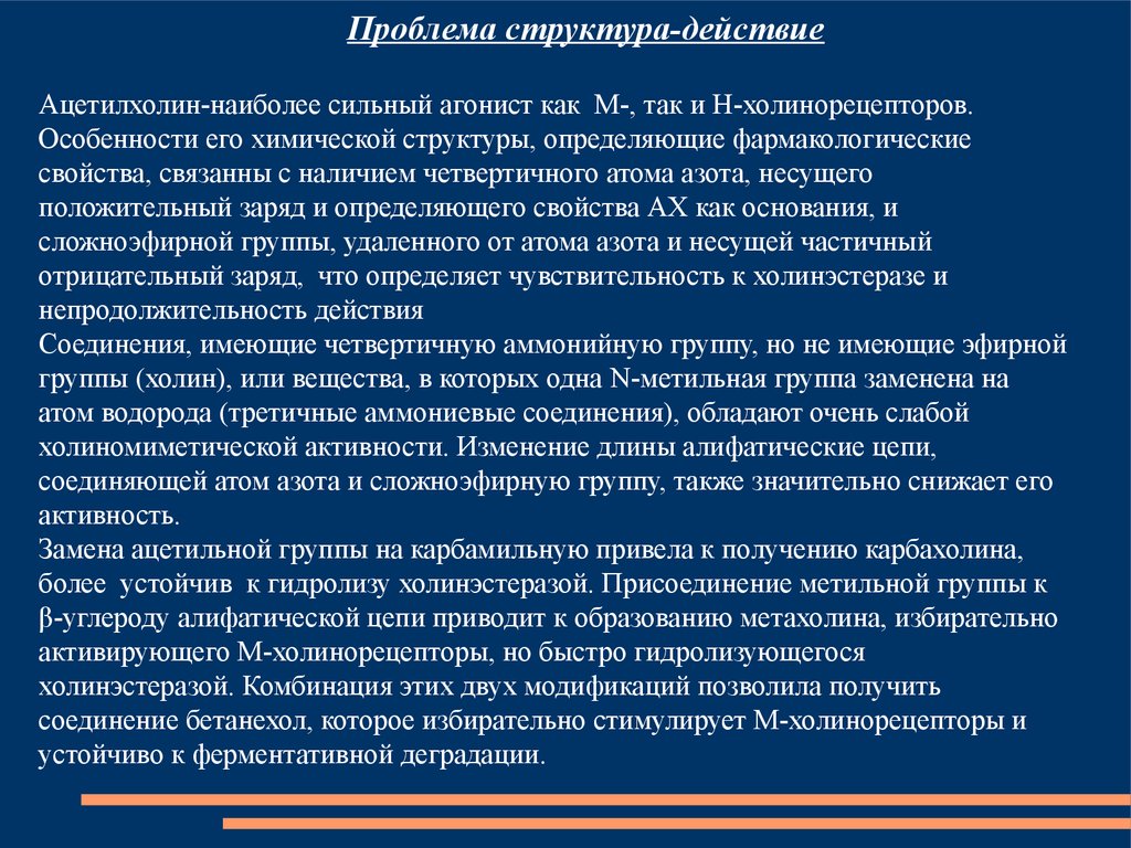 Диета при миеломе множественной