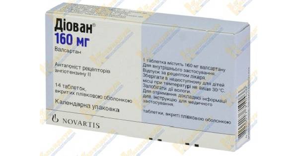 Валз: инструкция по применению и для чего он нужен, цена, отзывы, аналоги