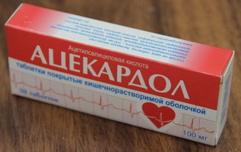Таблетки 50 и 100 мг тромбо асс: инструкция, цена и отзывы