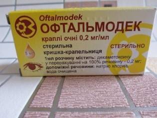 Левофлоксацин Levofloxacin