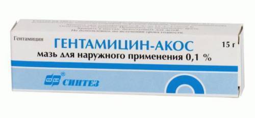 Гентамицин уколы инструкция по применению