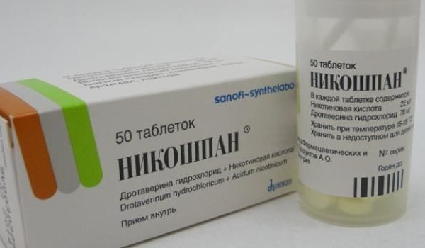 Реналган
