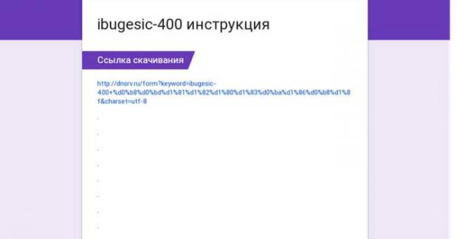 Цефтриаксон при пневмонии: чем разводить и как дозировать