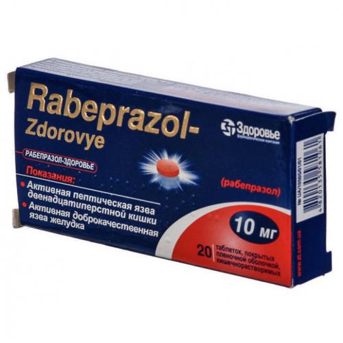 Аналоги рабепразола
