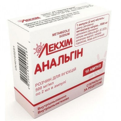 Мерказолил : инструкция по применению