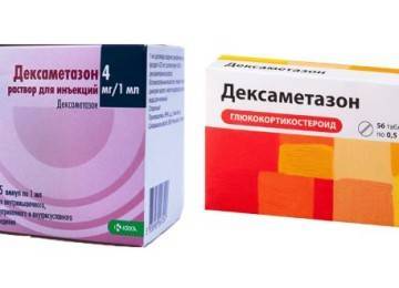 Аналоги и замена валз