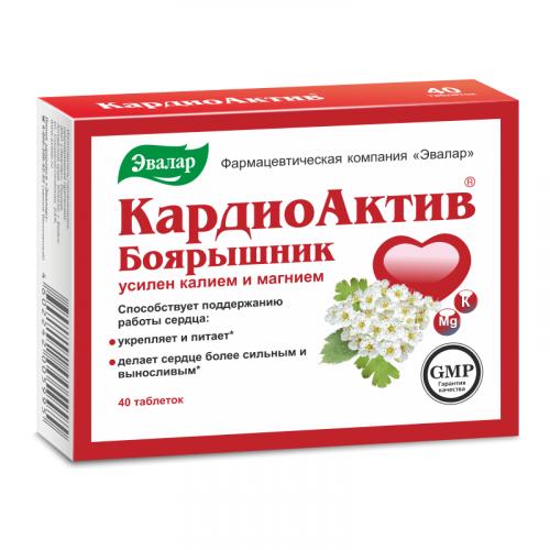 Боярышник кардиоактив (эвалар): инструкция к препарату препарата; отзывы