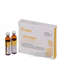 Тиогамма