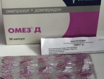 Омез: применение, отзывы, цена на таблетки и аналоги