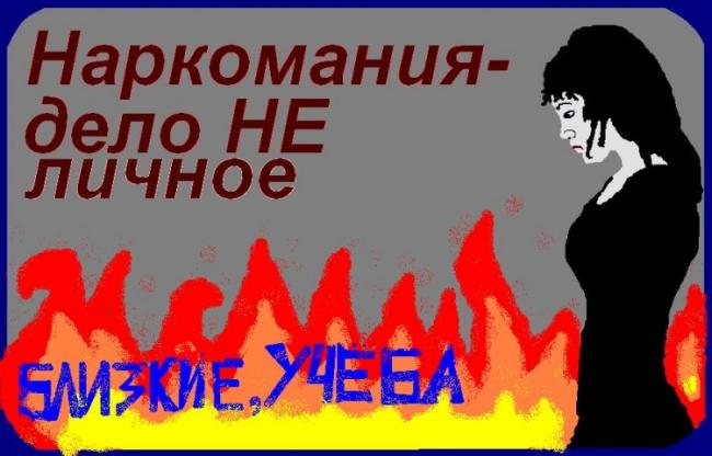 Марихуана что это?