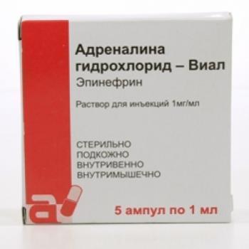 Эпинефрин *
